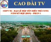 CDTV 94 – GRAND FESTIVAL COMMEMORATING THE HOLY MOTHER GODDESS 2019 – PART 1
