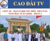 CDTV 82 – GRAND FESTIVAL COMMEMORATING THE HOLY MOTHER GODDESS 2018 – PART 3