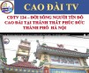 CDTV 124 – LIFE OF CAO DAI FOLLOWERS AT PHUC DUC CAO DAI  TEMPLE, HANOI CITY