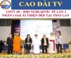 CDTV 69 – SECOND INTERNATIONAL CONFERENCE OF UNIVERSAL LOVE AND BROTHERHOOD ASSOCIATION (ULBA THAIL
