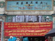 LỄ AN VỊ THÁNH TƯỢNG THIÊN NHÃN THÁNH THẤT CHÀ LÀ HUYỆN DƯƠNG MINH CHÂU TÂY NINH 