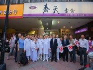 JOURNEY TO TAIWAN BY THE SACERDOTAL COUNCIL OF CAO DAI TAY NINH HOLY SEE (PART 1)