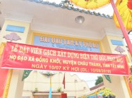 LỄ KHỞI CÔNG XÂY DỰNG ĐIỆN THỜ ĐỨC PHẬT MẪU HỌ ĐẠO ĐỒNG KHỞI, HUYỆN CHÂU THÀNH, TỈNH TÂY NINH 