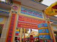 LỄ KHÁNH THÀNH ĐIỆN THỜ ĐỨC PHẬT MẪU HỌ ĐẠO PHƯỜNG AN HÒA, THỊ XÃ TRẢNG BÀNG, TỈNH TÂY NINH 