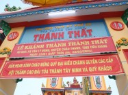 LỄ KHÁNH THÀNH THÁNH THẤT HỌ ĐẠO XÃ TÂN LÝ ĐÔNG, HUYỆN CHÂU THÀNH, TỈNH TIỀN GIANG 