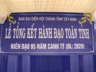LỄ TỔNG KẾT ĐẠO SỰ NĂM CANH TÝ (2020) CỦA BAN ĐẠI DIỆN HỘI THÁNH CAO ĐÀI TTTN TẠI TỈNH TÂY NINH