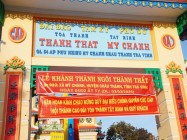 LỄ KHÁNH THÀNH THÁNH THẤT HỌ ĐẠO XÃ MỸ CHÁNH, HUYỆN CHÂU THÀNH, TỈNH TRÀ VINH