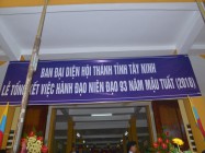 LỄ TỔNG KẾT ĐẠO SỰ NĂM MẬU TUẤT (2018) CỦA BAN ĐẠI DIỆN HỘI THÁNH CAO ĐÀI TTTN TẠI TỈNH TÂY NINH