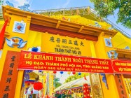 LỄ KHÁNH THÀNH NGÔI THÁNH THẤT HỌ ĐẠO THÀNH PHỐ HỘI AN TỈNH QUẢNG NAM 
