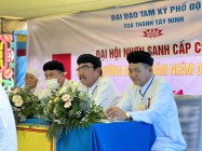 HỌ ĐẠO PHƯỜNG AN HOÀ, THỊ XÃ TRẢNG BÀNG, TÂY NINH TỔ CHỨC ĐẠI HỘI NHƠN SANH CẤP CƠ SỞ NĂM NHÂM DẦN 2022