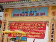 LỄ KHỞI CÔNG XÂY DỰNG ĐIỆN THỜ ĐỨC PHẬT MẪU XÃ AN HÓA, HUYỆN CHÂU THÀNH, TỈNH BẾN TRE 