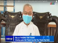 TÒA THÁNH TÂY NINH NGHIÊM CHỈNH CHẤP HÀNH PHƯƠNG THỨC ĐẨY MẠNH PHÒNG, CHỐNG DỊCH COVID-19