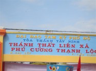 LỄ KHÁNH THÀNH THÁNH THẤT PHÚ CƯỜNG-THẠNH LỘC, HUYỆN CAI LẬY, TỈNH TIỀN GIANG 
