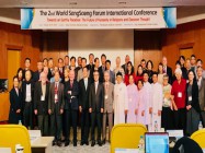 HỘI NGHỊ QUỐC TẾ SANGSAENG LẦN THỨ HAI TẠI ĐẠI HỌC DAEJIN HÀN QUỐC