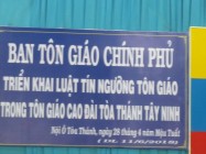 BAN TÔN GIÁO CHÍNH PHỦ TRIỄN KHAI LUẬT TÍN NGƯỠNG TÔN GIÁO TẠI HỘI THÁNH CAO ĐÀI TÒA THÁNH TÂY NINH