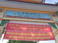 LỄ KHỞI CÔNG XÂY DỰNG ĐIỆN THỜ ĐỨC PHẬT MẪU HỌ ĐẠO CẨM GIANG – TỈNH TÂY NINH